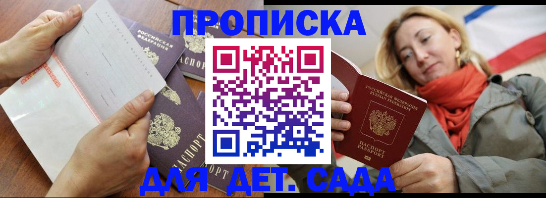 временная регистрация госуслуги в Архангельской области